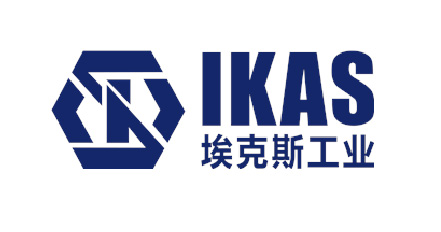 埃克斯工业（IKAS）品牌介绍